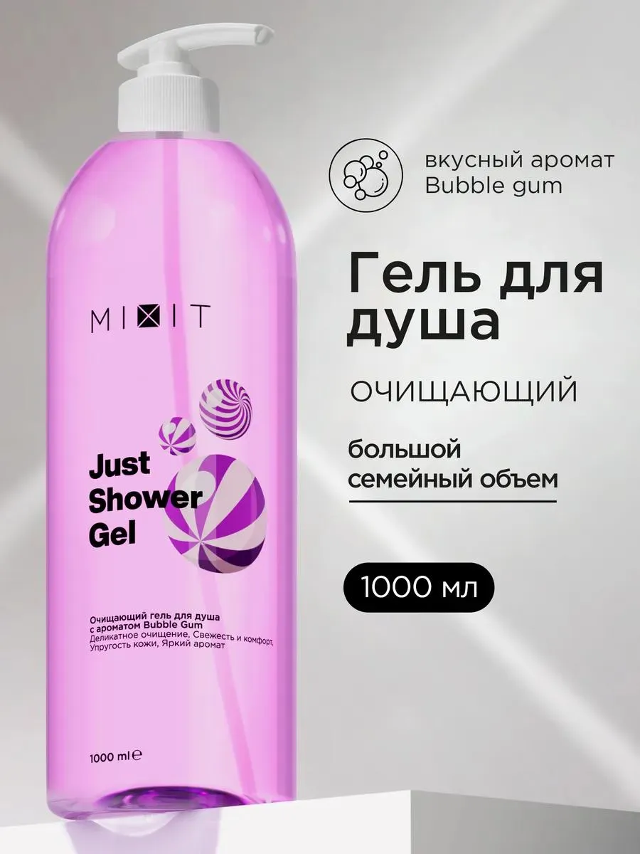 Увлажняющий очищающий...