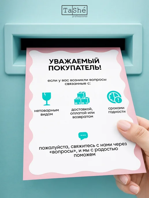 Tashe Кондиционер для волос питание с розмарином, 300 мл, фото 17