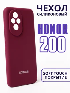 Чехол на 200 Honor 246476472 купить за 419 ₽ в интернет-магазине Wildberries