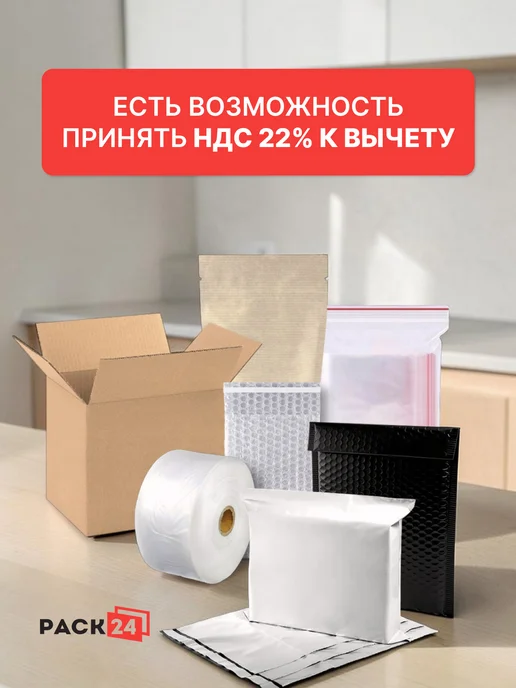 Pack24 Цветной конверт для приглашений С4 (229*324) - 50 шт, 229x324, 50 шт, фото 8