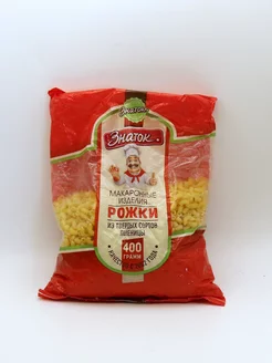 Макаронные изделия рожки 400гр