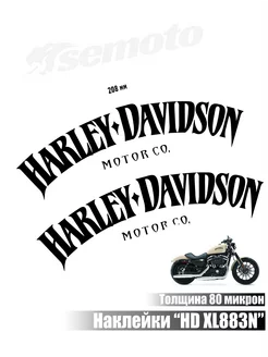 Наклейки Harley-Davidson XL883N Black semoto.by 246479565 купить за 1 071 ₽ в интернет-магазине Wildberries