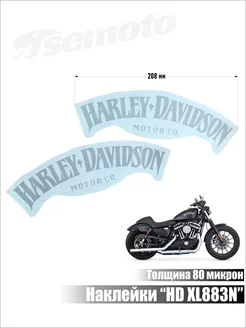 Наклейки Harley-Davidson XL883N Silver semoto.by 246479566 купить за 757 ₽ в интернет-магазине Wildberries