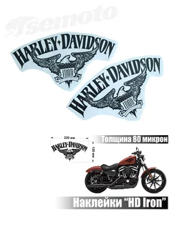 Наклейки Harley-Davidson Sportster IRON Eagle Black semoto.by 246479568 купить за 1 566 ₽ в интернет-магазине Wildberries