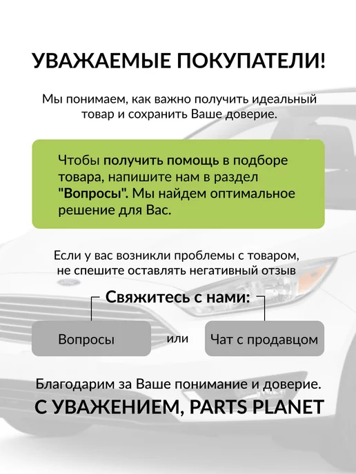 RIGINAL Трубки тормозные заднего моста, 2 штуки, для УАЗ, вариант, фото 2