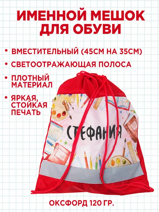 Белка Курск Канцелярский подарочный набор для детей Стефания,7 предметов, белый, фото 2