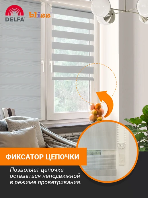 Bliss Dekor Жалюзи на окна рулонные шторы день ночь 55 на 160 см серый, серый, фото 2
