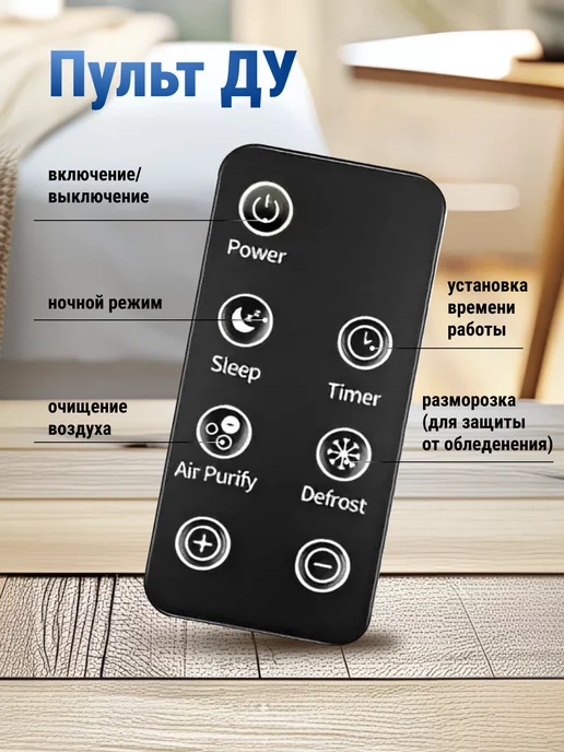 Осушитель воздуха для дома квартиры, белый, фото 4