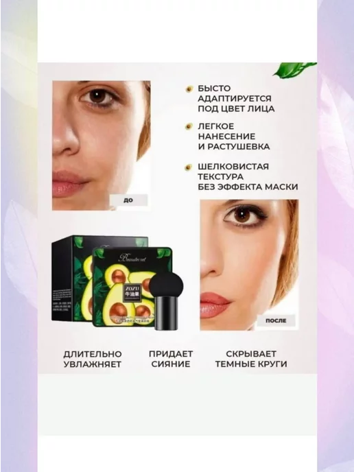 Wivvi Подарочный набор косметики к 8 марта, фиолетовый, фото 2