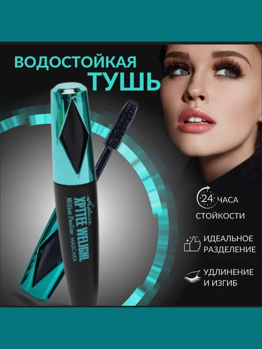 Wivvi Подарочный набор косметики к 8 марта, фиолетовый, фото 3