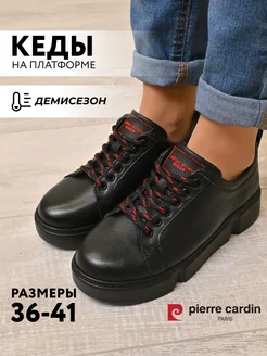 Кеды женские черные натуральная кожа PIERRE CARDIN 246493220 купить за 5 998 ₽ в интернет-магазине Wildberries