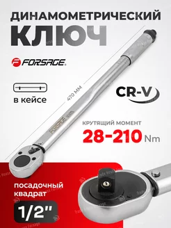 Ключ динамометрический Premium 480-1500Нм, 1" Partner 246494225 купить за 2 088 ₽ в интернет-магазине Wildberries