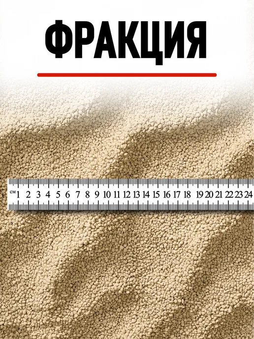 ABO Диатомит обожженный садовый для растений 2-4мм 10 л, 3 л, фото 3