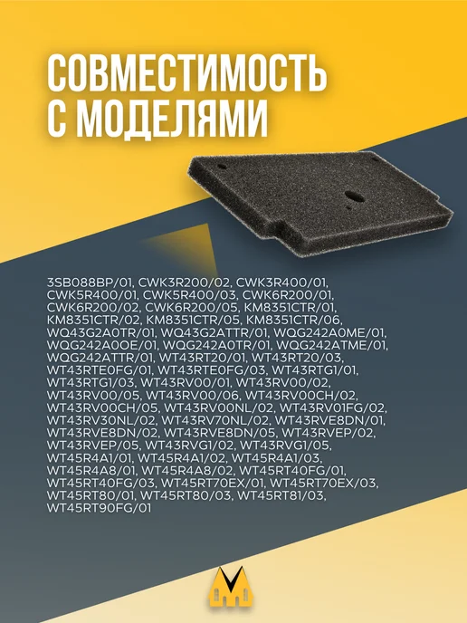 zipm Фильтр теплообменника для сушильной машины, черный, фото 3