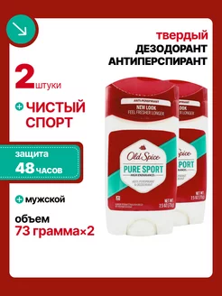 Дезодорант стик Pure Sport 2x73 гр