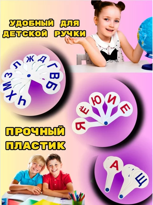 Scool Time Веер цифр и букв гласные и согласные, счетные палочки, синий, фото 2