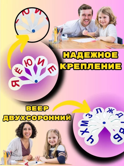 Scool Time Веер цифр и букв гласные и согласные, счетные палочки, синий, фото 3