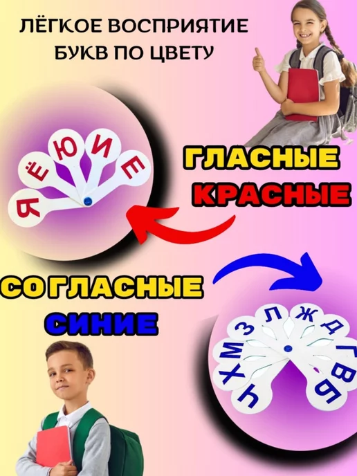 Scool Time Веер цифр и букв гласные и согласные, счетные палочки, синий, фото 4