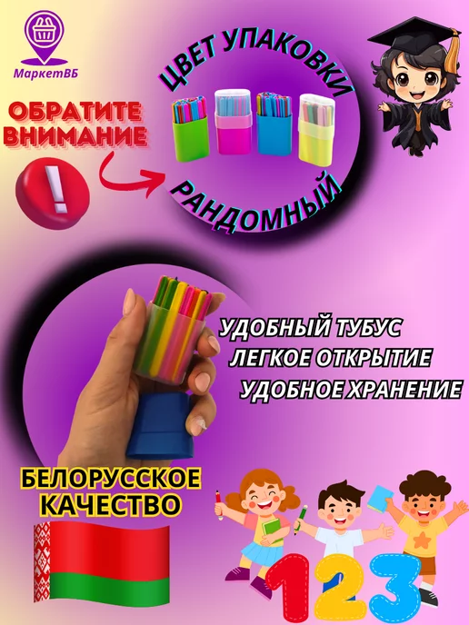 Scool Time Веер цифр и букв гласные и согласные, счетные палочки, синий, фото 7