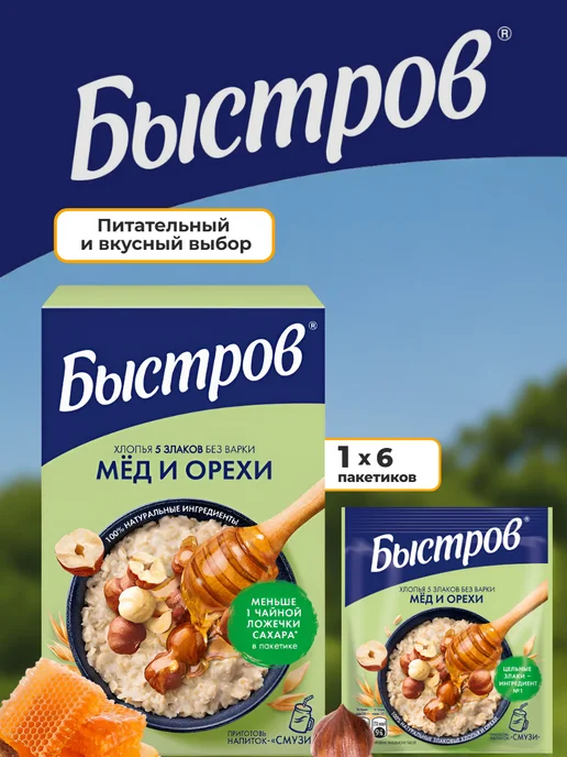 Быстров Хлопья овсяные с медом и орехами 240г 1шт, 240 г, 1 шт