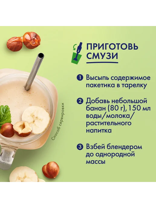 Быстров Хлопья овсяные с медом и орехами 240г 1шт, 240 г, 1 шт, фото 4