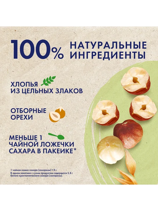 Быстров Хлопья овсяные с медом и орехами 240г 1шт, 240 г, 1 шт, фото 6