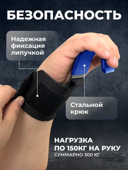 Flo Лямки - крюки для турника и тяги штанги, синий, фото 4