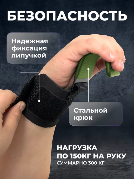 Flo Лямки - крюки для турника и тяги штанги, зеленый, фото 4
