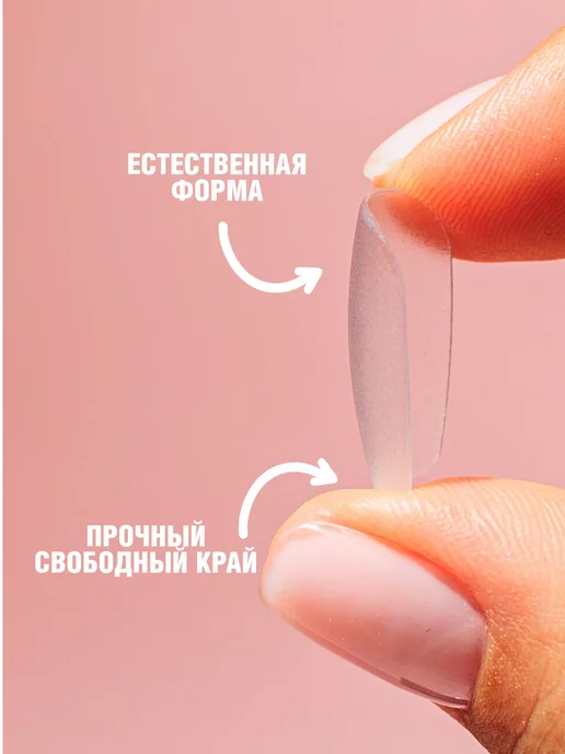 РасходникПРО Короткие гелевые типсы мягкий квадрат набор, белый, фото 4
