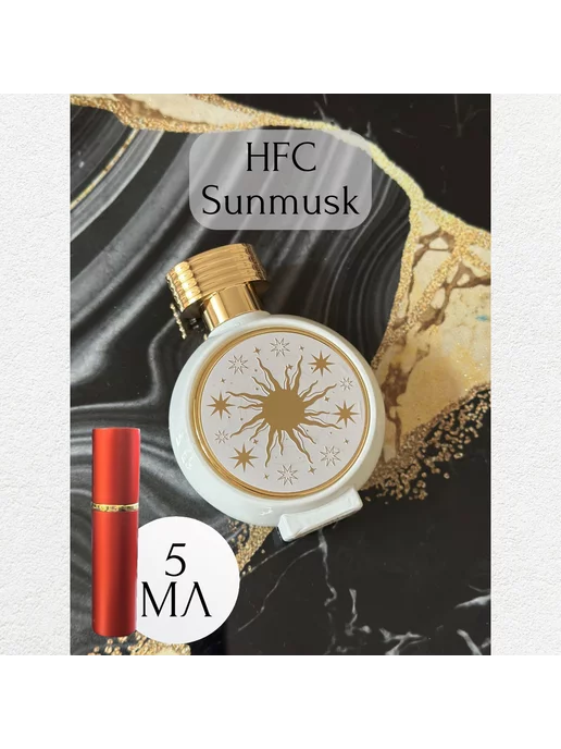 Haute Fragnance Company HFC Sunmusk ОТЛИВАНТ