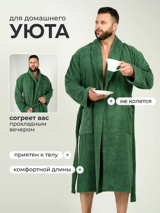 Халат мужской махровый банный домашний хлопок длинный мягкий, зеленый, фото 5