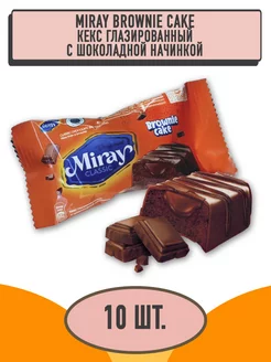 Кекс глазированный Miray с шоколадной начинкой Brownie cake