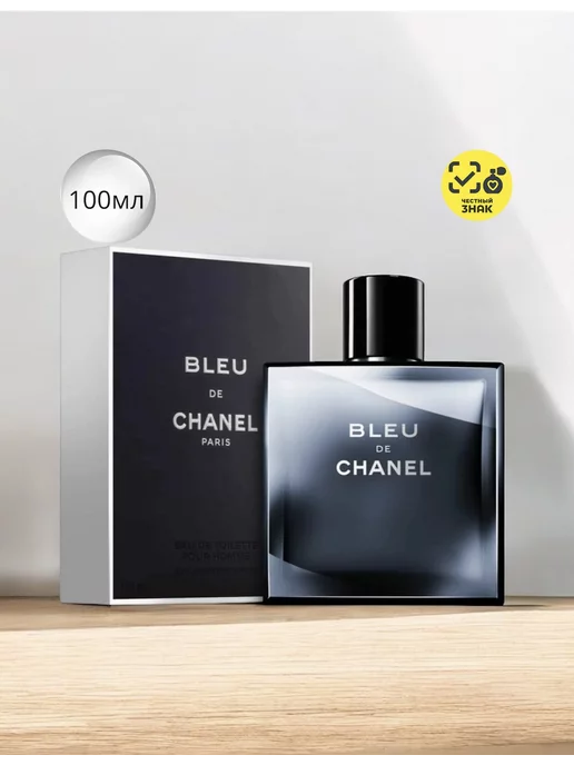 Yves Saint Laurent Young Sexy Lovely Туалетная вода 75мл — купить в интернет-магазине ParfumStore