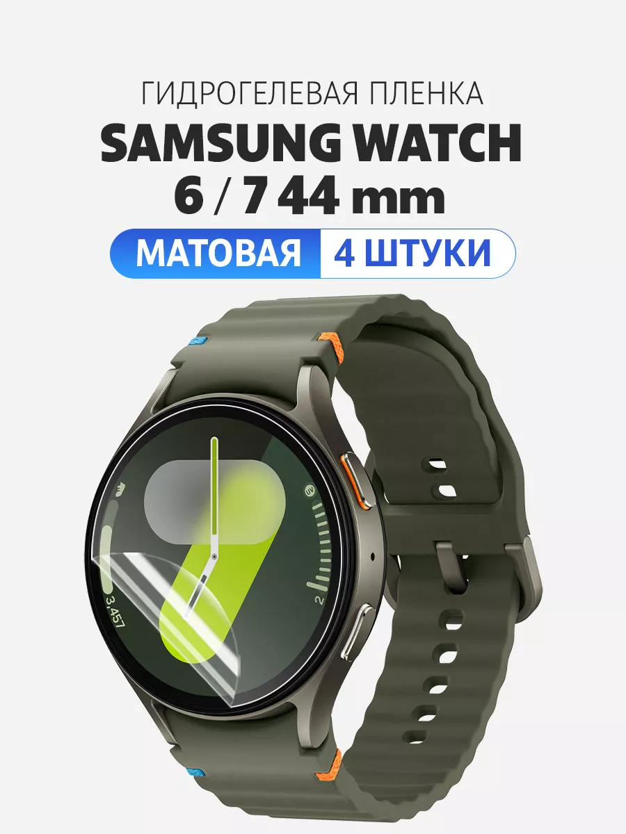 Galaxy watch active store online