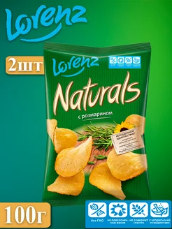 Чипсы Natural's розмарин, 2 шт по 100г