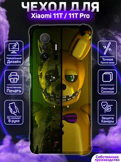 Чехол на Xiaomi 11T 11T Pro с принтом FNAF