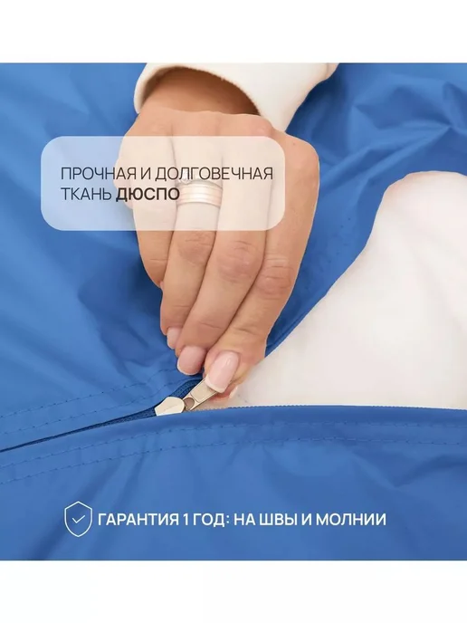 DiVan Чехол для кресла-мешка 2XL зеленый Дюспо, голубой, фото 4