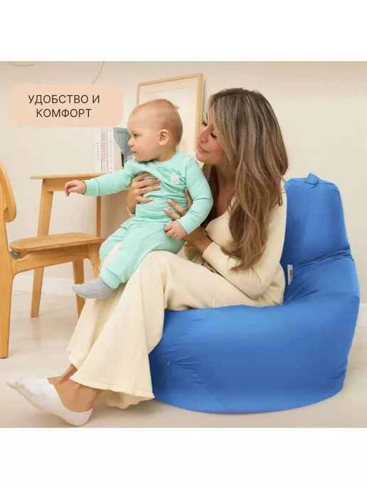 DiVan Чехол для кресла-мешка 2XL зеленый Дюспо, голубой, фото 7