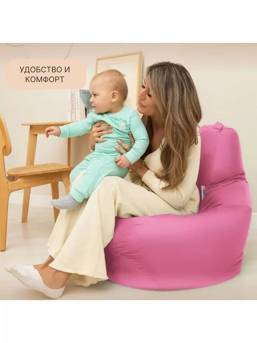DiVan Чехол для кресла-мешка 2XL зеленый Дюспо, розовый, фото 5