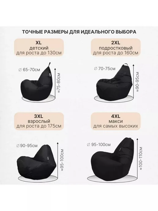 DiVan Чехол для кресла-мешка 3XL фиолетовый Дюспо, серый, фото 2