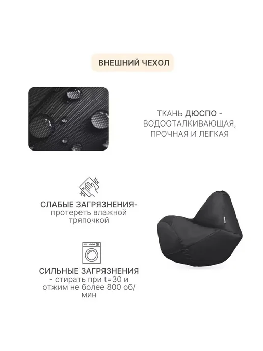 DiVan Чехол для кресла-мешка 3XL фиолетовый Дюспо, серый, фото 3