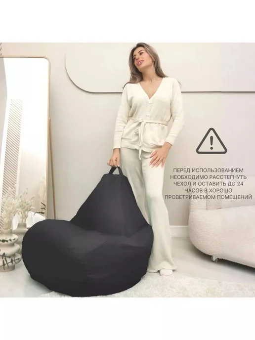 DiVan Чехол для кресла-мешка 3XL фиолетовый Дюспо, серый, фото 6