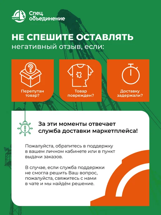 ГК Спецобъединение Нарукавники защитные "БРЕЗЕНТОВЫЕ" Спецобъединение, зеленый, фото 4