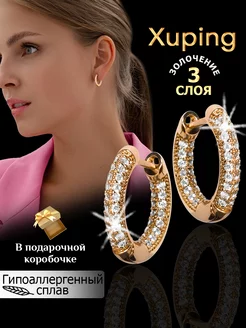 Серьги кольца бижутерия под золото конго подарок НГ Xuping 246513173 купить за 510 ₽ в интернет-магазине Wildberries