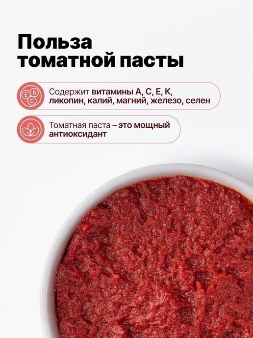 Tat Томатная паста без сахара Турция 360 г, 360 г, фото 5