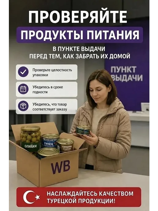 Tat Томатная паста без сахара Турция 360 г, 360 г, фото 6