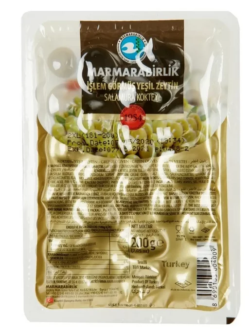 Marmarabirlik Турецкие оливки Оливки зеленые с косточкой 2XL Мармарабирлик 200г, вакуум, 200 г, фото 2