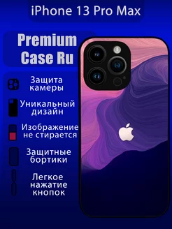 Чехол на iPhone 13 Pro Max с принтом айфон