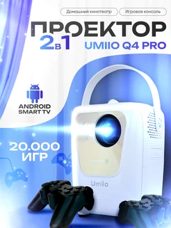 Проектор для фильмов на стену мини домашний Q4 Pro electromilf 246515081 купить за 6 723 ₽ в интернет-магазине Wildberries