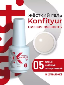 Гель для наращивания ногтей цветной Konfityur 05 BSG 246520219 купить за 611 ₽ в интернет-магазине Wildberries